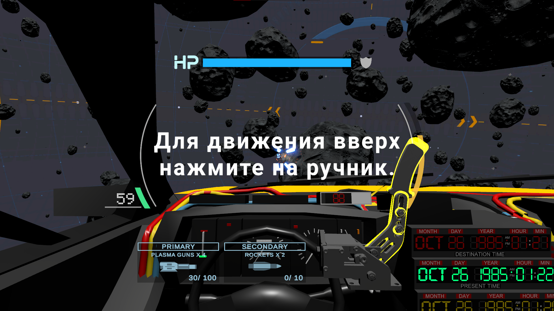 Protocol LiS Screenshot 2